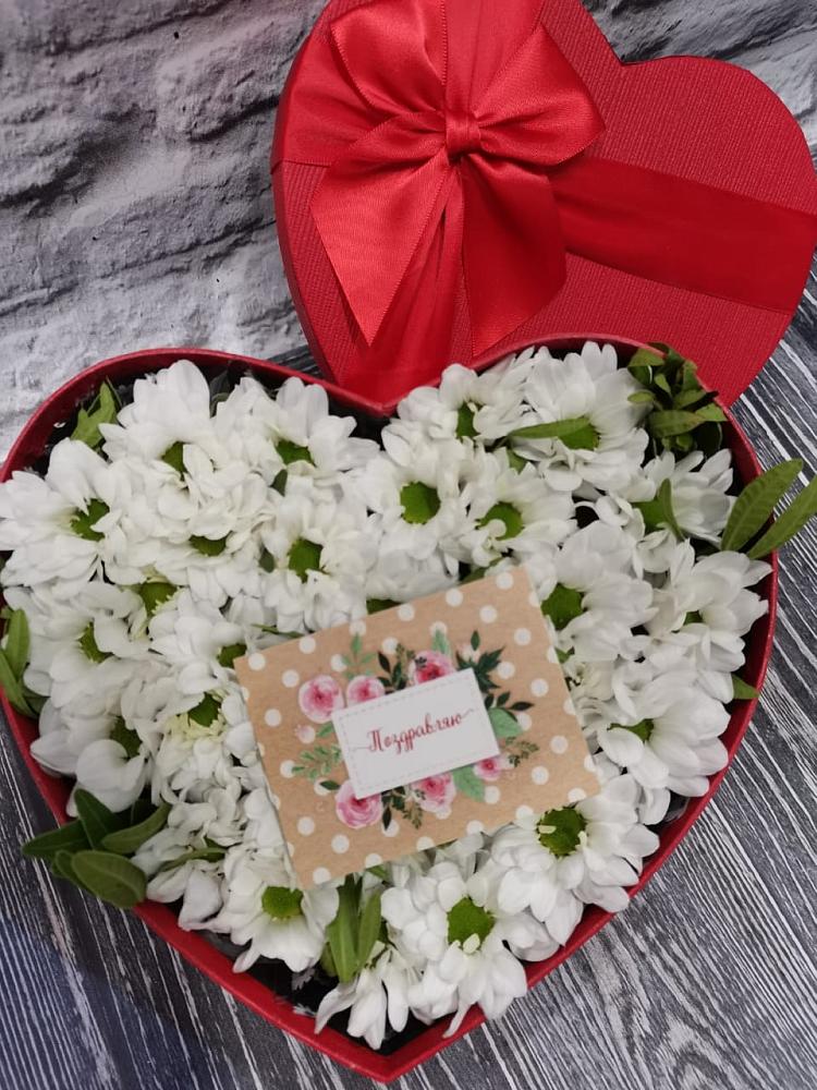 Цветочная композиция из Хризантемы в виде сердца в Серноводском